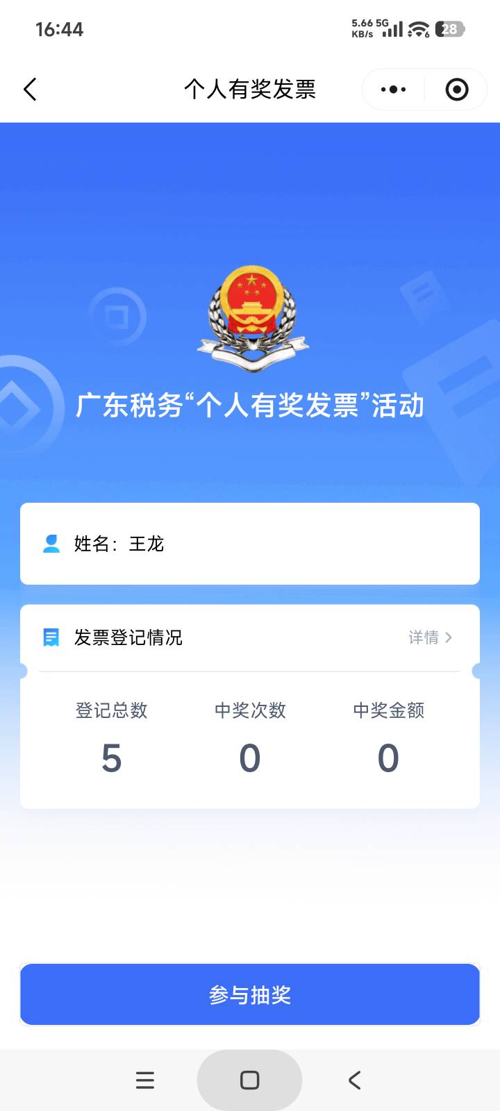 终于中两百了还还有东莞地区冲


1 / 作者:庞博. / 