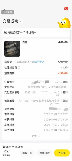 反正我上个月初一弄的哈尔滨更新了你们自己刷看看，自辩



35 / 作者:卡农创屎人 / 