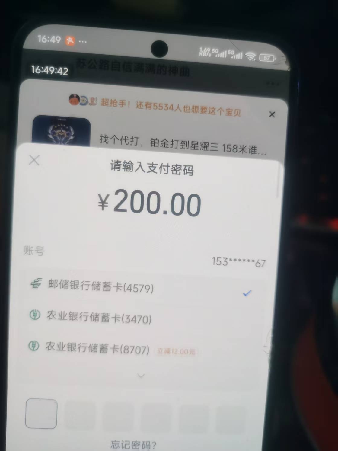 反正我上个月初一弄的哈尔滨更新了你们自己刷看看，自辩



26 / 作者:卡农创屎人 / 