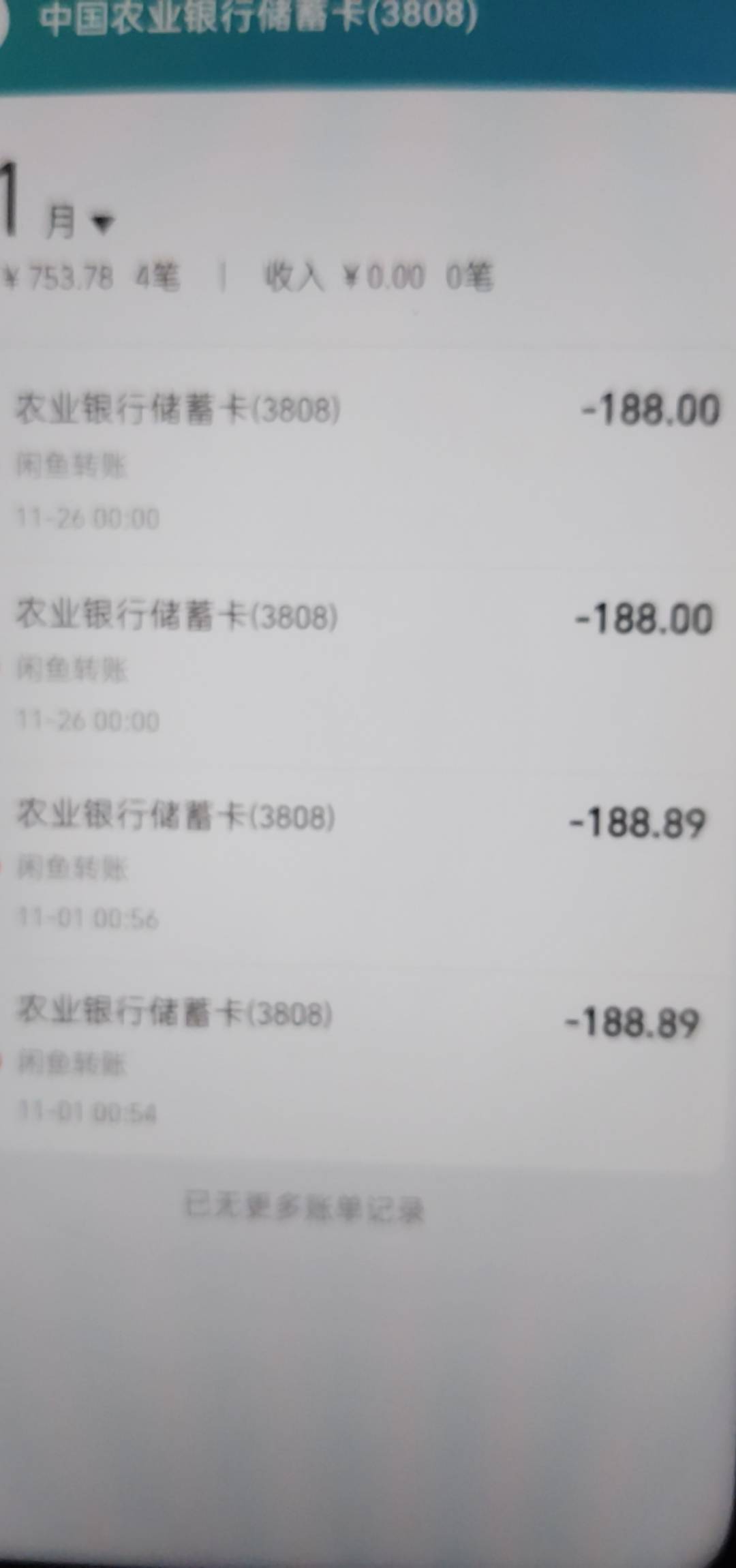 老农哈尔滨又有了

69 / 作者:w736 / 