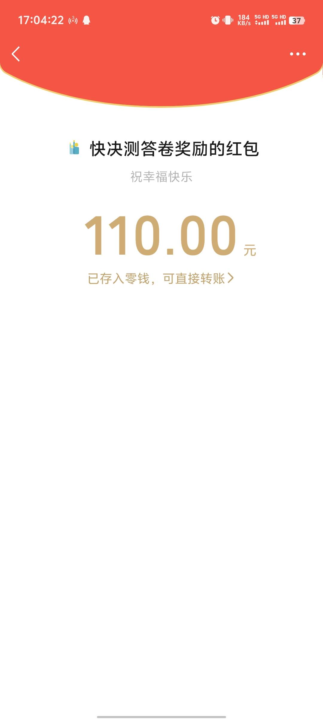 快决策2个号

34 / 作者:一行白陆 / 