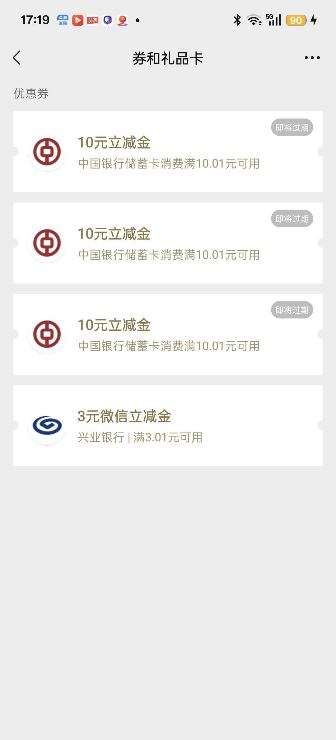 过期了lj广东中行限制卡

72 / 作者:狠ghji / 