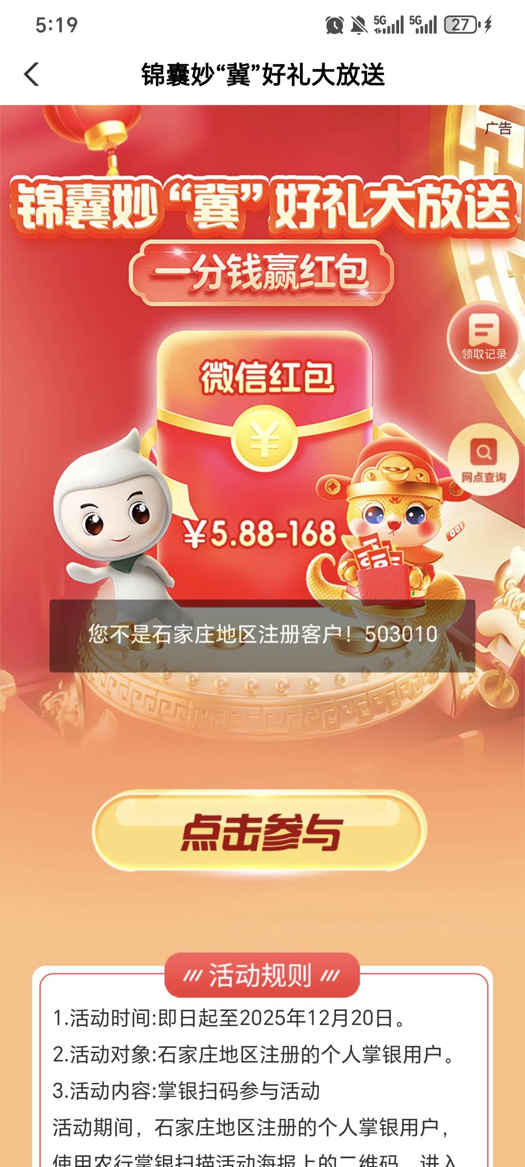 老哥们，什么情况？代码没错啊

23 / 作者:x5w / 