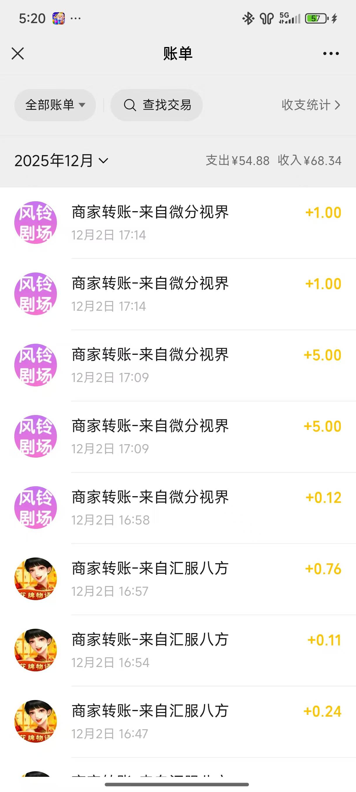 老哥们，看广告又爆金币了，9秒一个广告，一个一块钱，快点去申请，只敢提十块以下的4 / 作者:萧瑟秋 / 