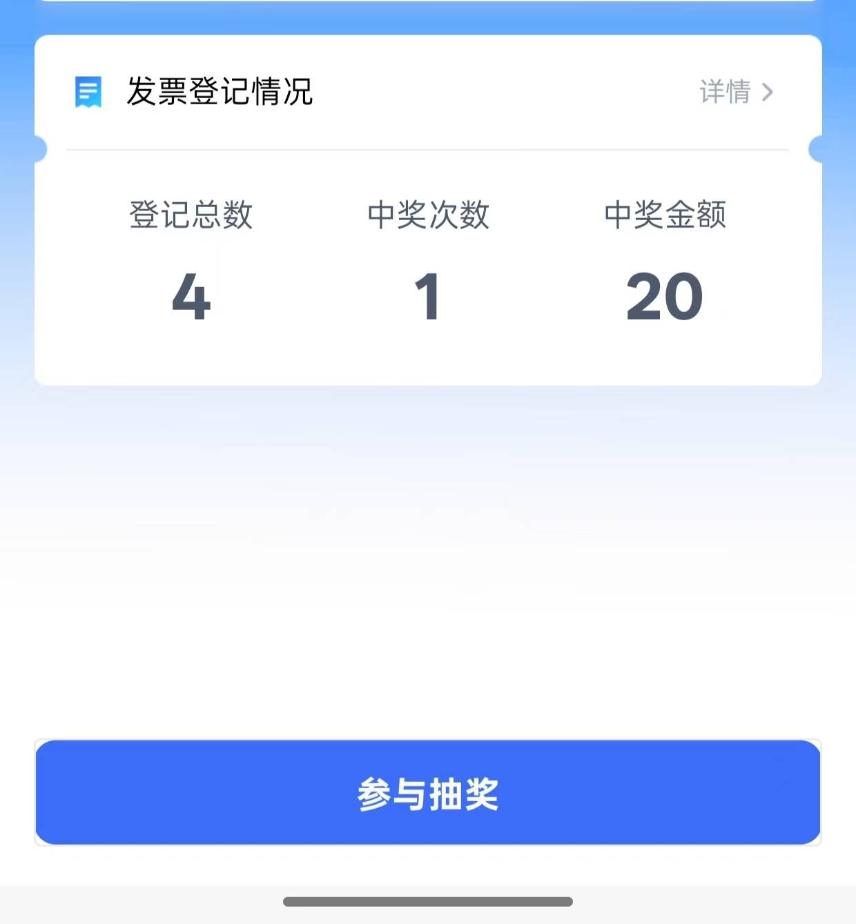 fp第四次才中个20

51 / 作者:墨鱼肠仔 / 