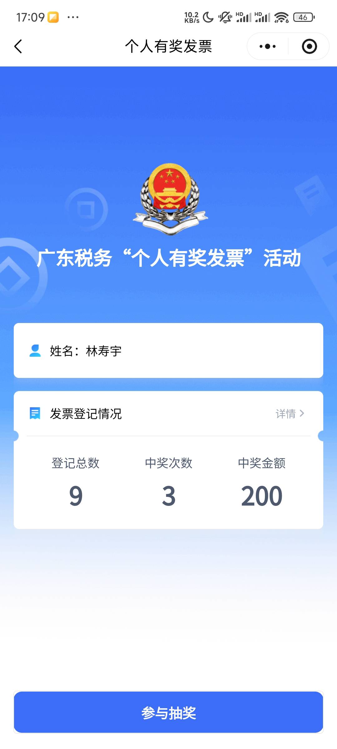 fp第四次才中个20

76 / 作者:初心1 / 