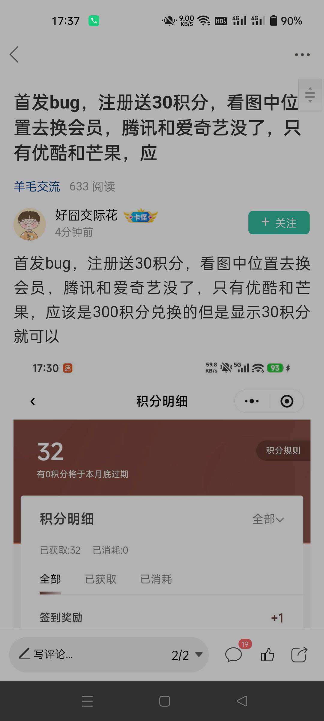 我淦你姥姥


28 / 作者:生蚝熟了 / 