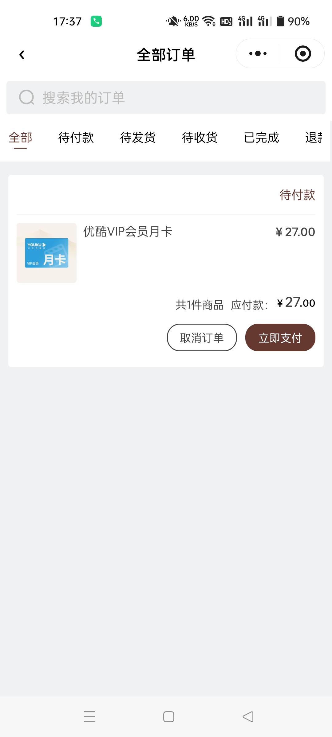 我淦你姥姥


6 / 作者:生蚝熟了 / 
