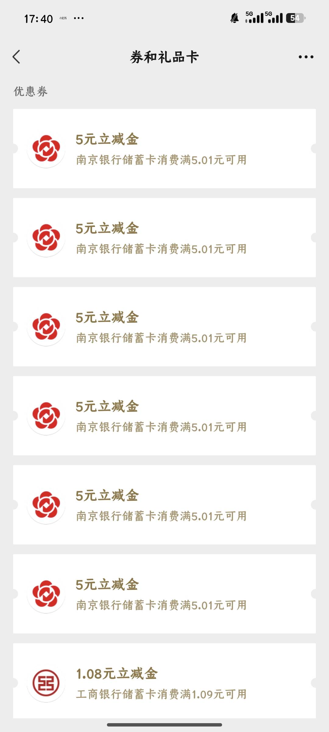 老哥们卡农首页这个可以整，开通就有


77 / 作者:王不跑 / 