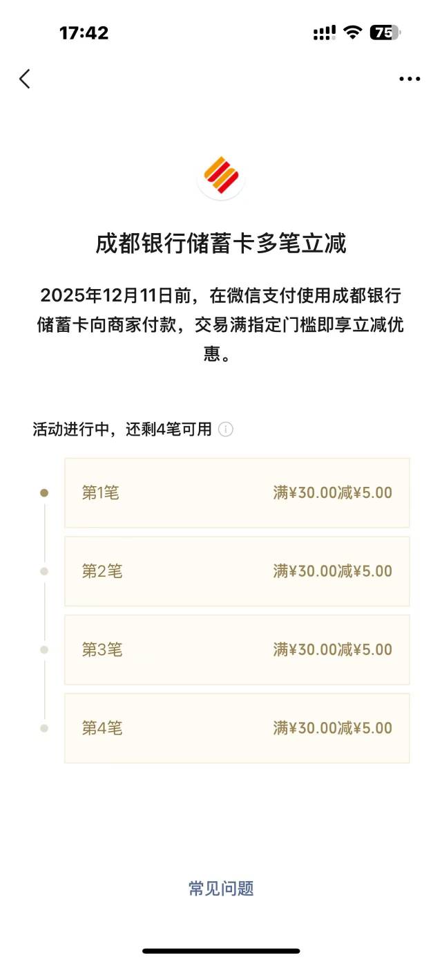 成都银行20毛，可惜非柜要去当地处理


50 / 作者:条野太狼 / 