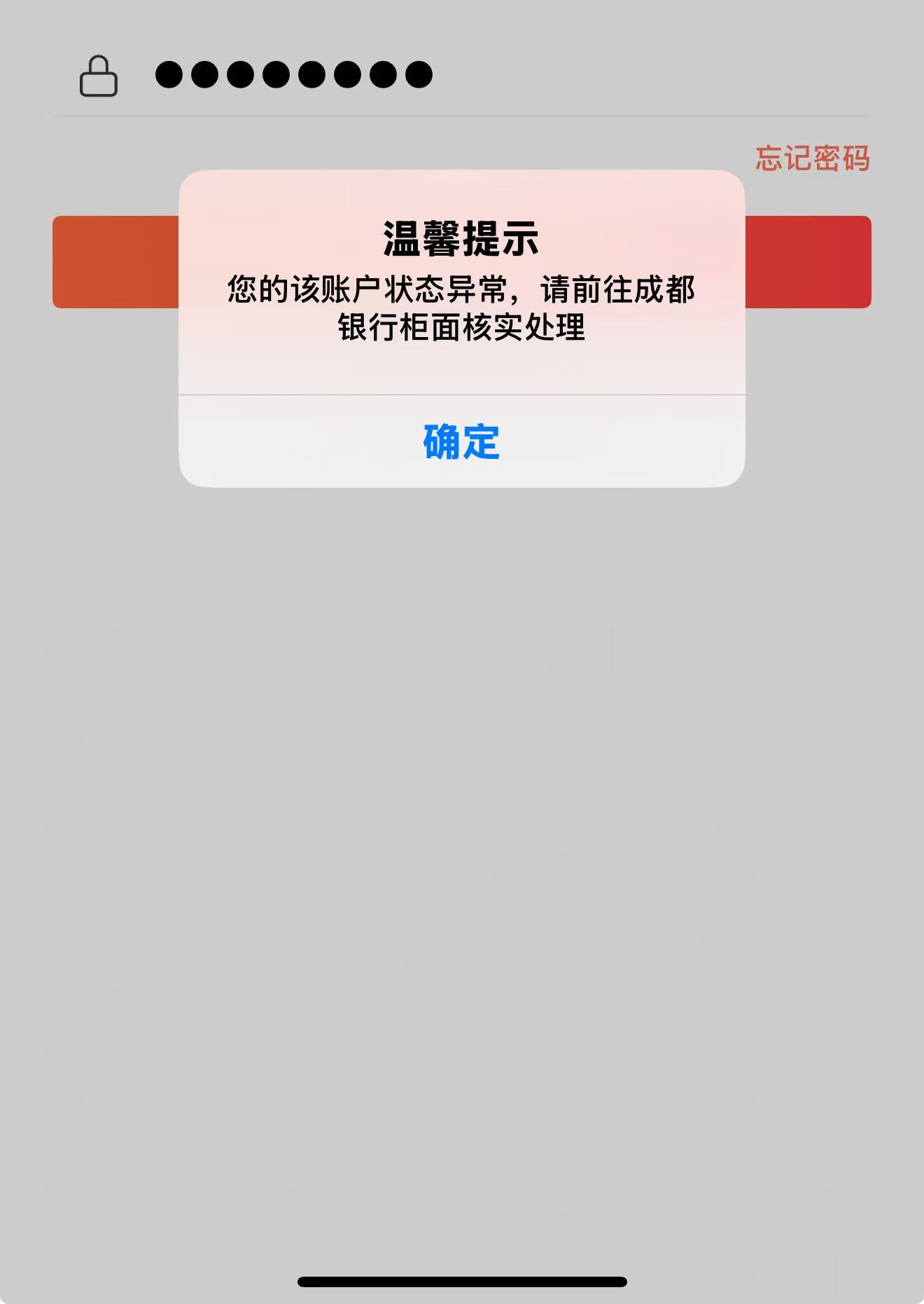 成都银行20毛，可惜非柜要去当地处理


77 / 作者:条野太狼 / 