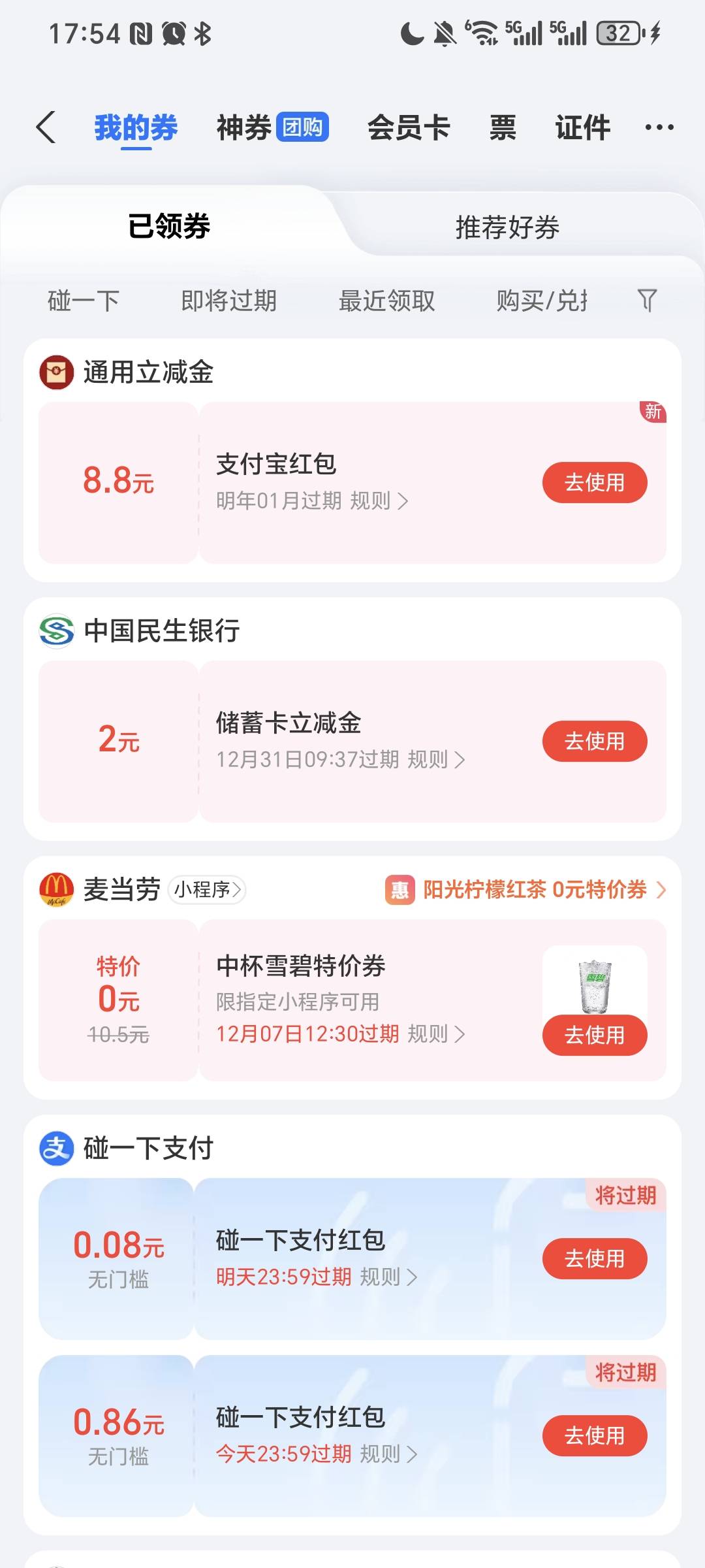 南京 第一批登记得三个到了 这是第三个号同一批的  

86 / 作者:我爱小小孟 / 