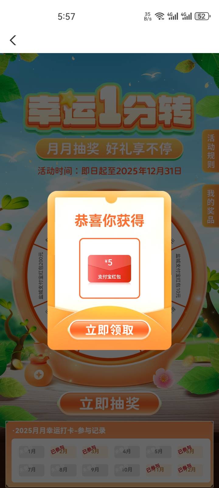 盐城昨天今天都没赶上 睡觉真耽误事 再说盐城这个2w份就没了 真有2w人在盐城领吗


0 / 作者:哼无缘 / 