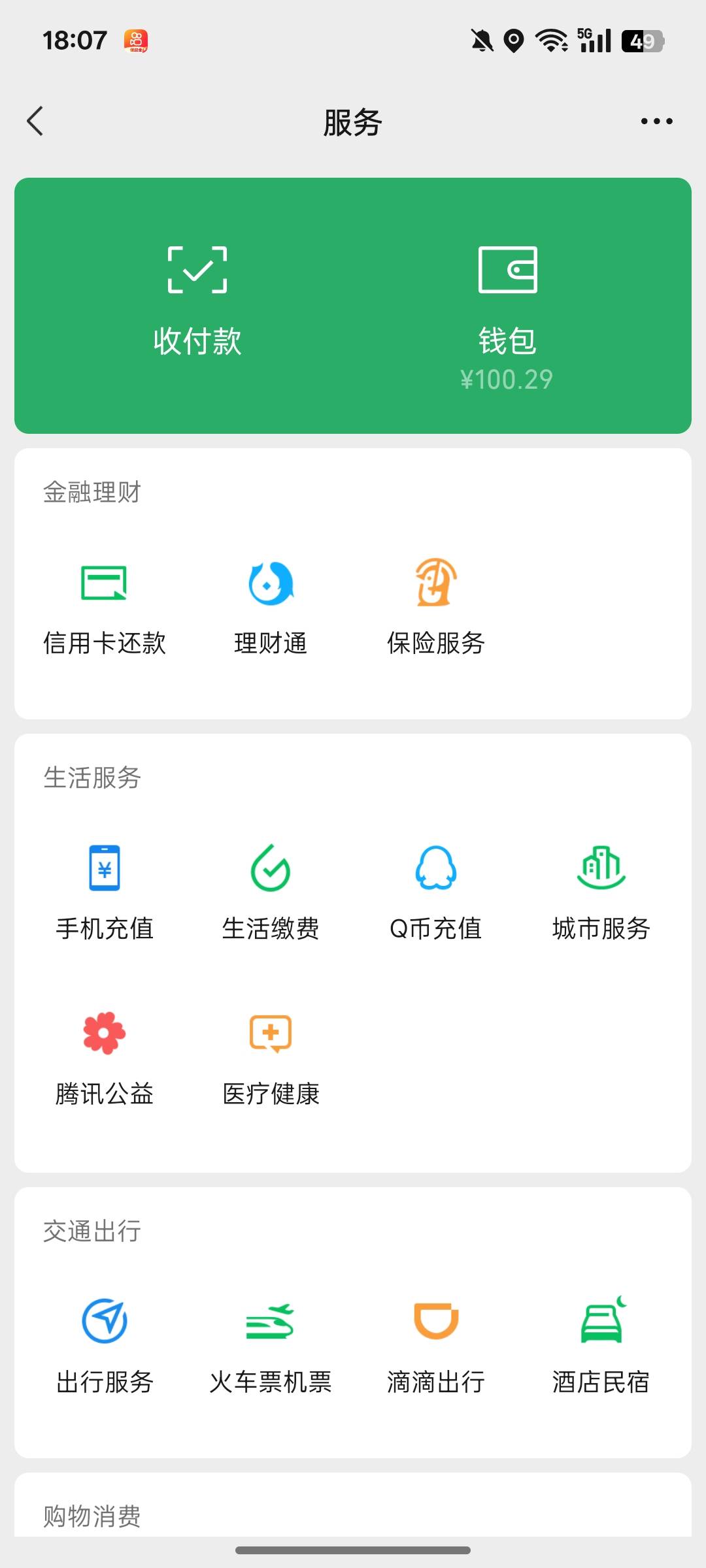 今天广子给力三个小时刚刚好100毛

2 / 作者:lfc8 / 
