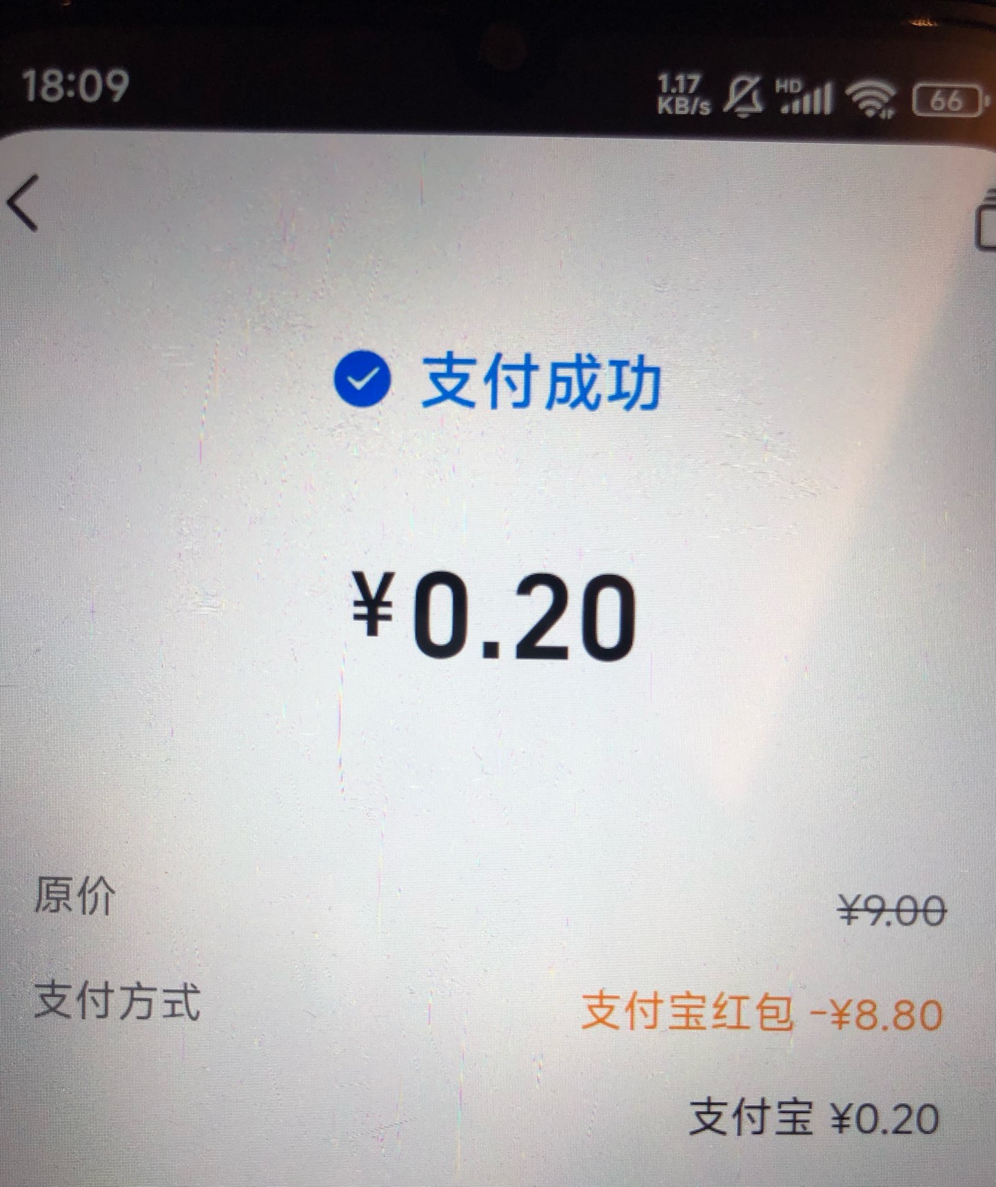 南京又到了三个，一起6个8.8，不错

43 / 作者:我的世界末日 / 