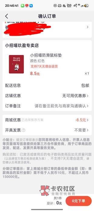 有没有老哥要鼠标垫店两毛

85 / 作者:梦辰超柜哥 / 