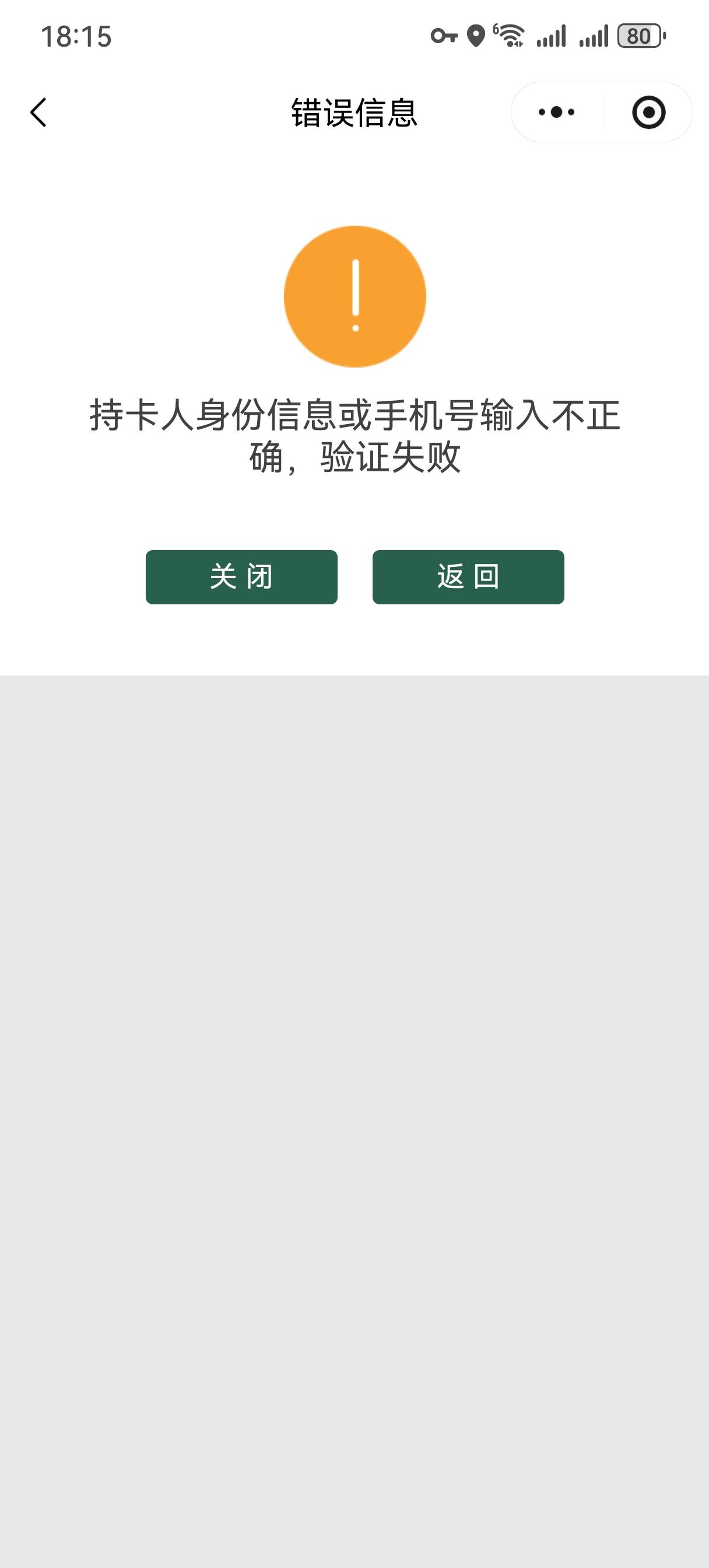 这是为啥

90 / 作者:情绪冷淡且暴躁 / 