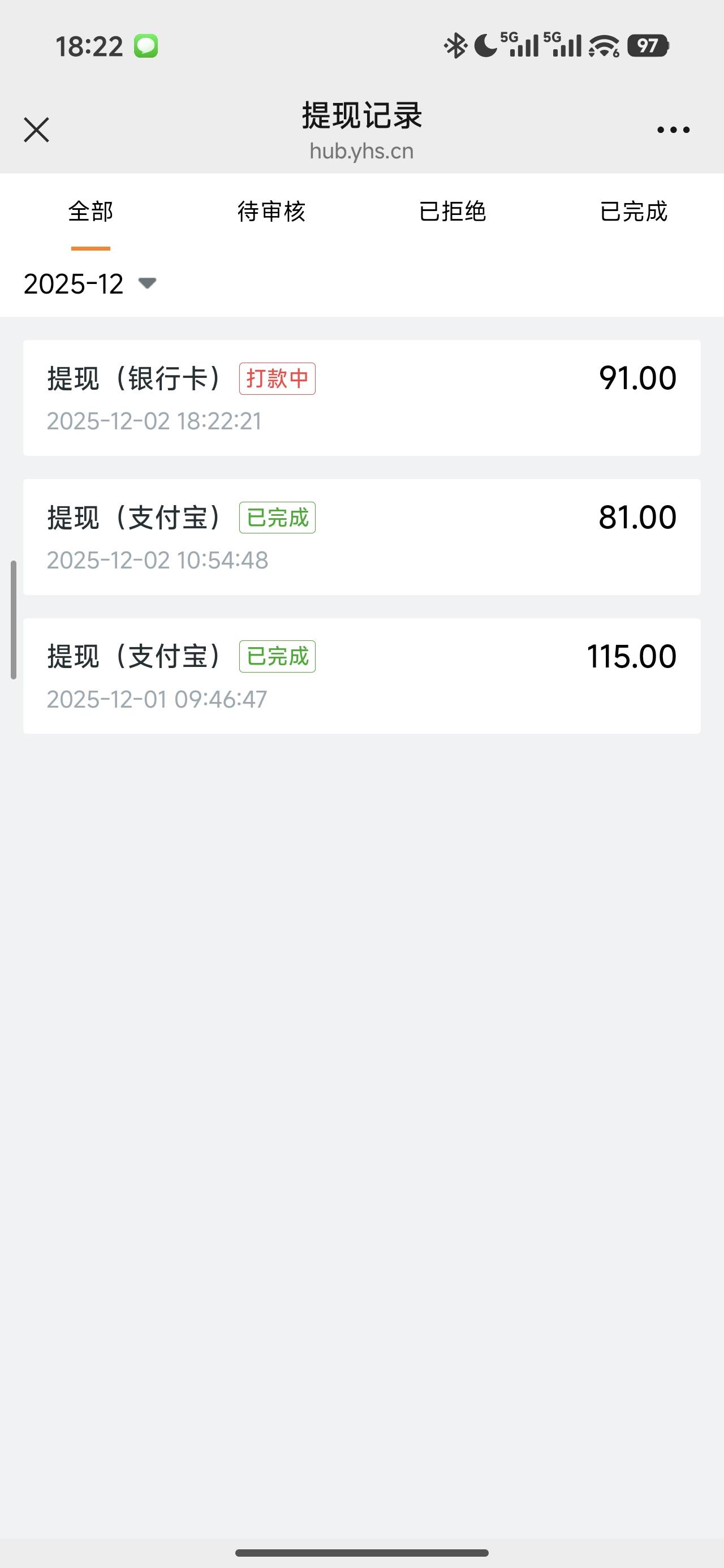 影划算隔天票退了依旧结，我这是被封号了吗





77 / 作者:sa9 / 