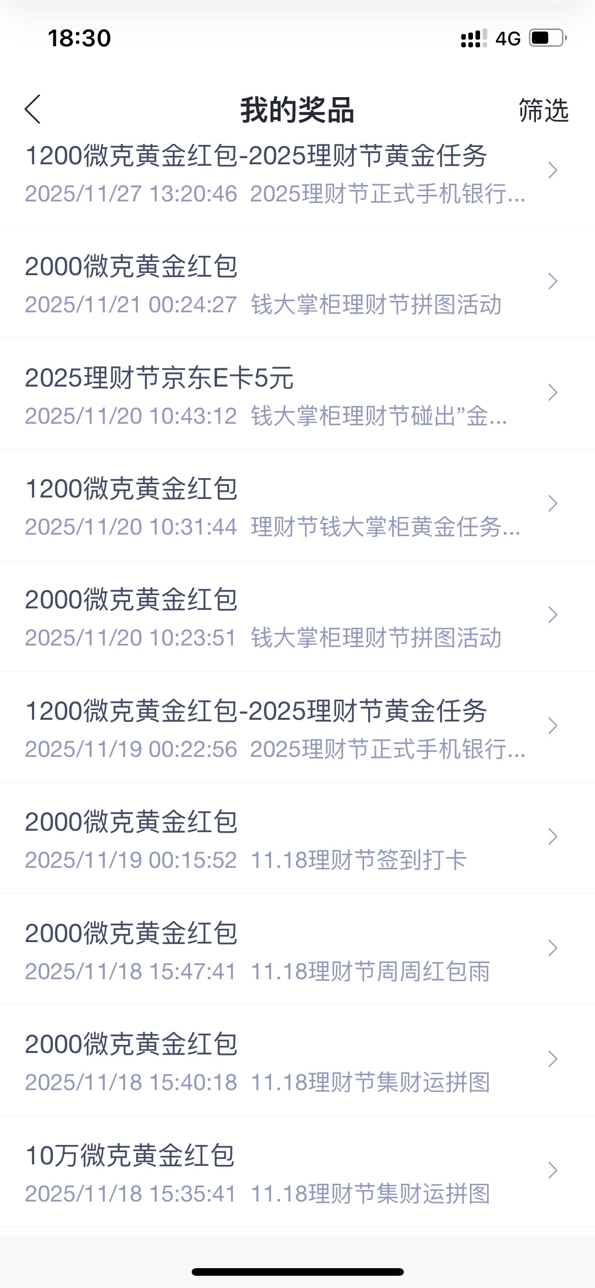 终于轮到我了

46 / 作者:多多关照i / 