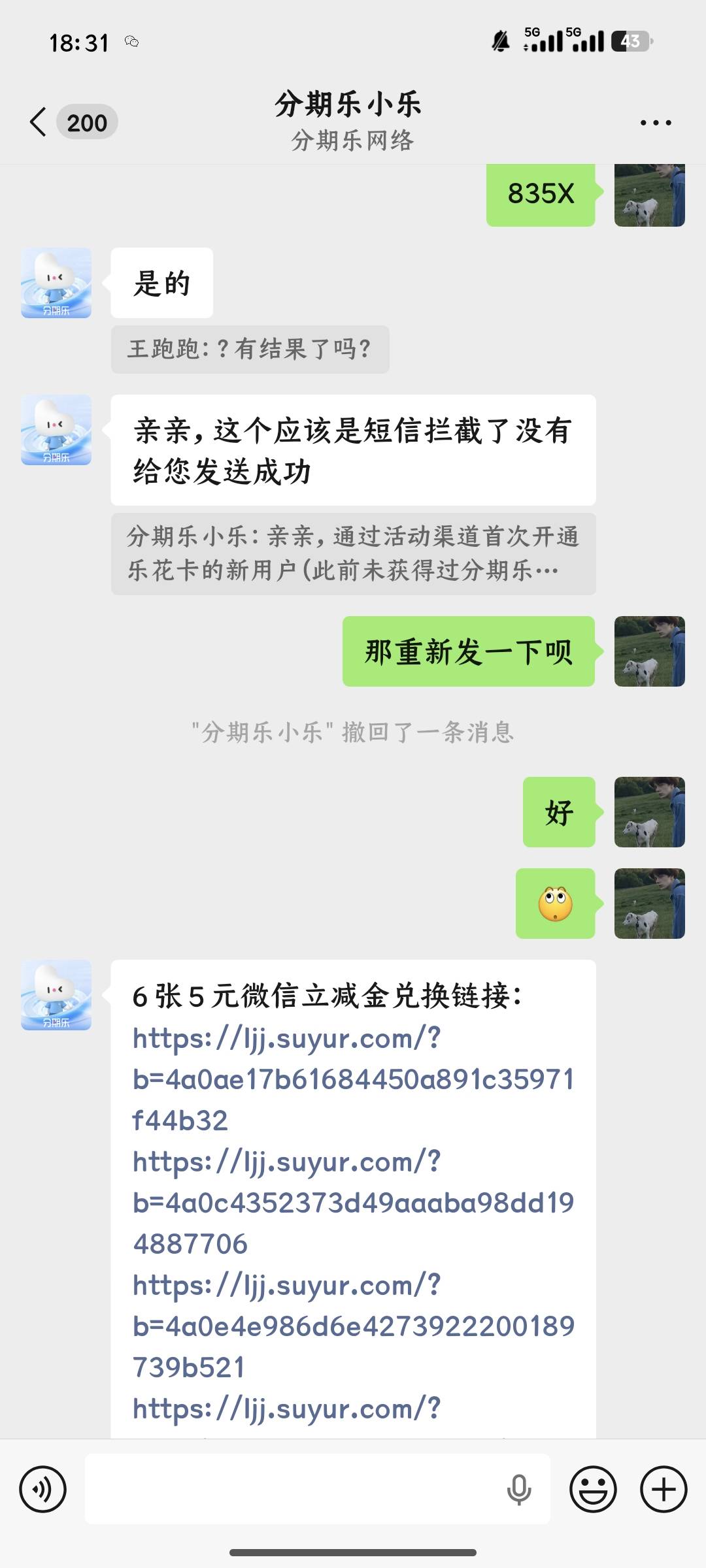 老哥们卡农首页这个可以整，开通就有


53 / 作者:王不跑 / 
