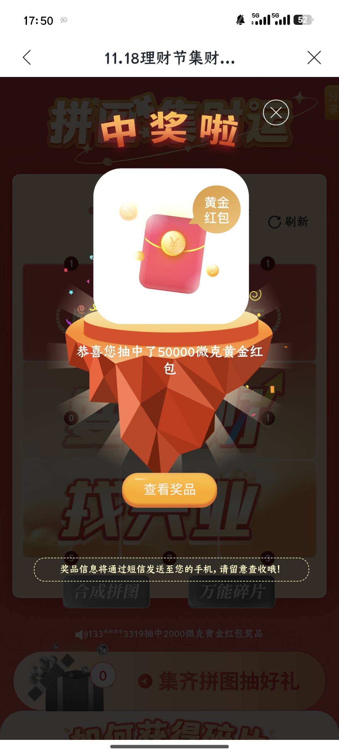 终于轮到我了

89 / 作者:王不跑 / 