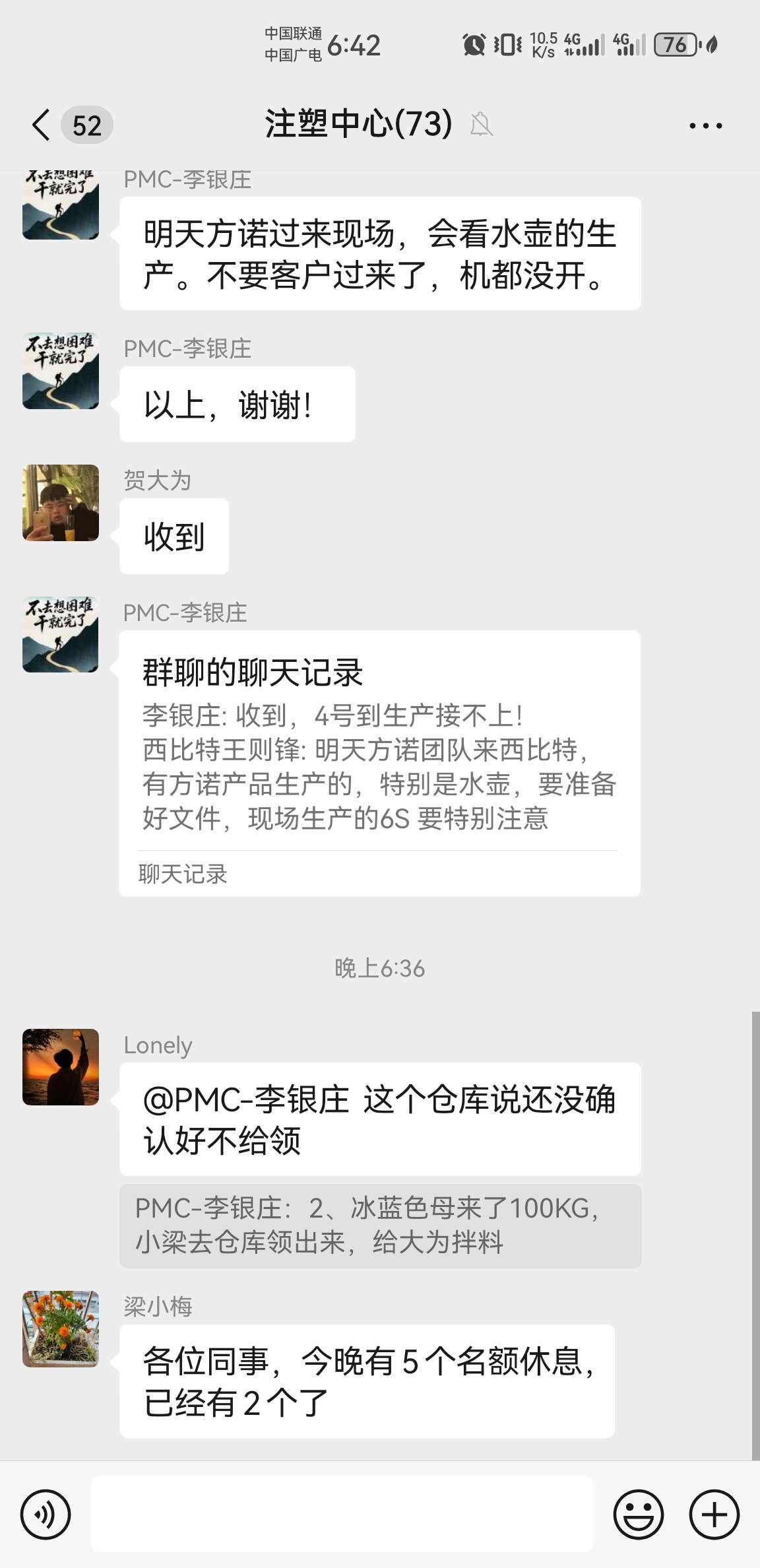 我擦，我都想好好干活了。这是要裁人了吗？

65 / 作者:庸人自扰啊666 / 