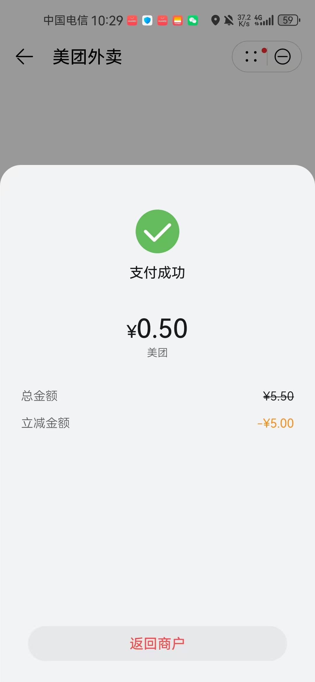 老哥们 维持生命特征了




77 / 作者:声1 / 