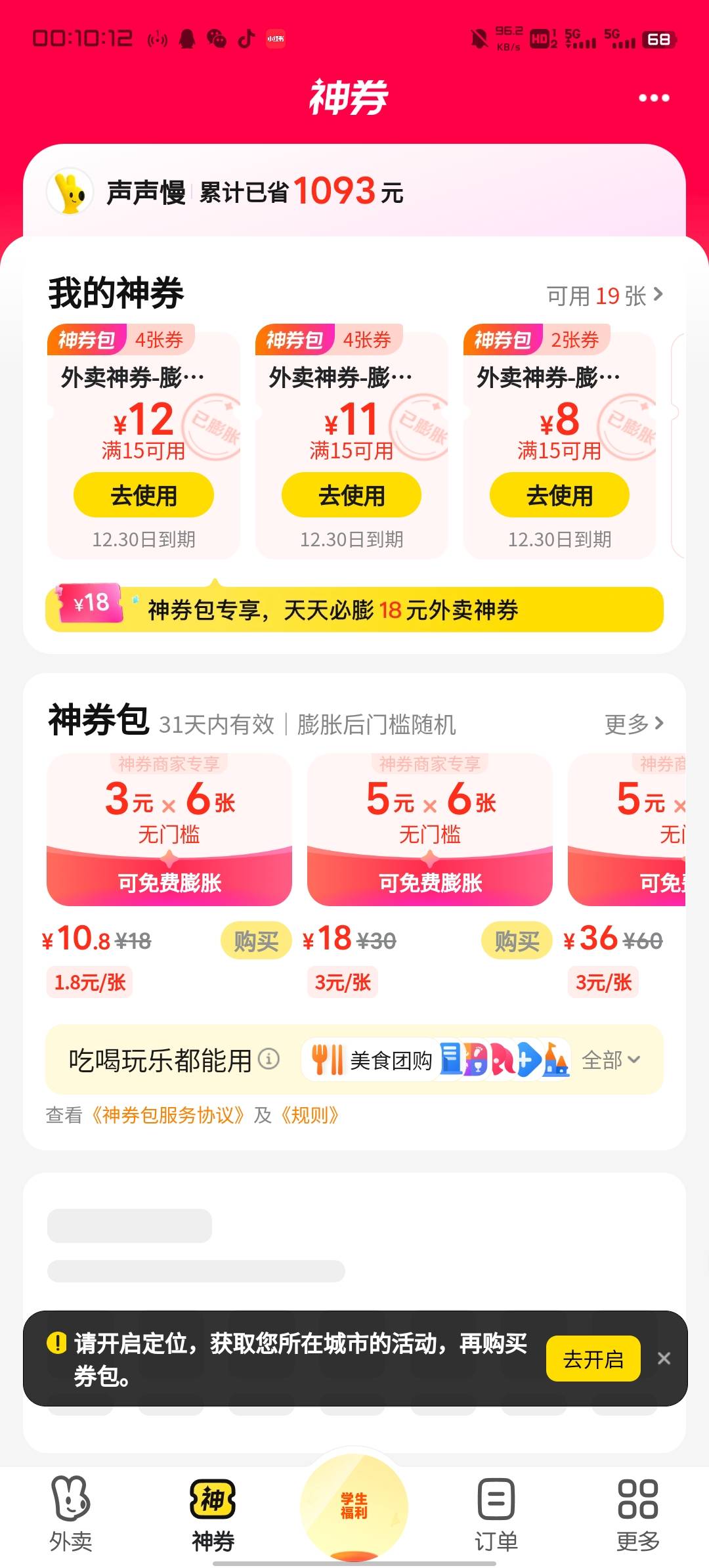 老哥们 维持生命特征了




48 / 作者:声1 / 