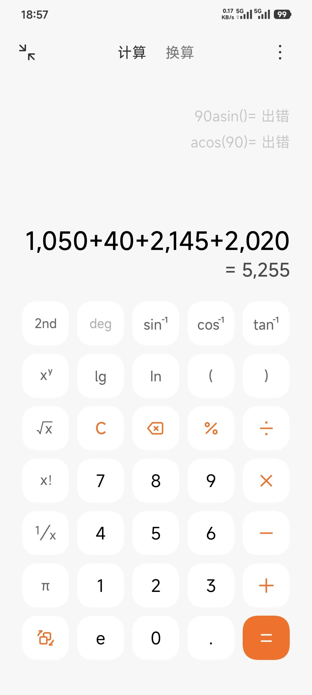 老哥们，你们还剩多少钱

27 / 作者:卡农豆包 / 