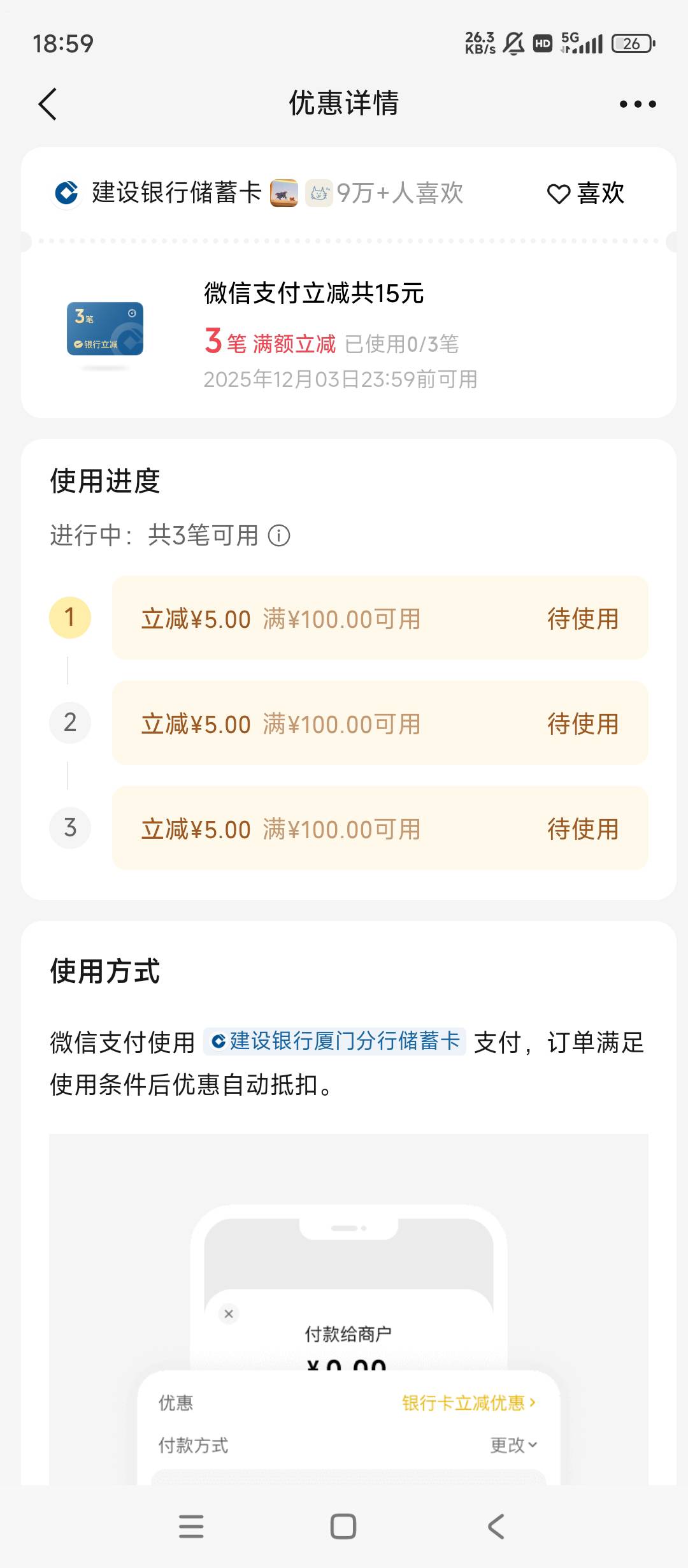 只能看着明天过期不敢用怕被拼多多给扣了

24 / 作者:余似水 / 