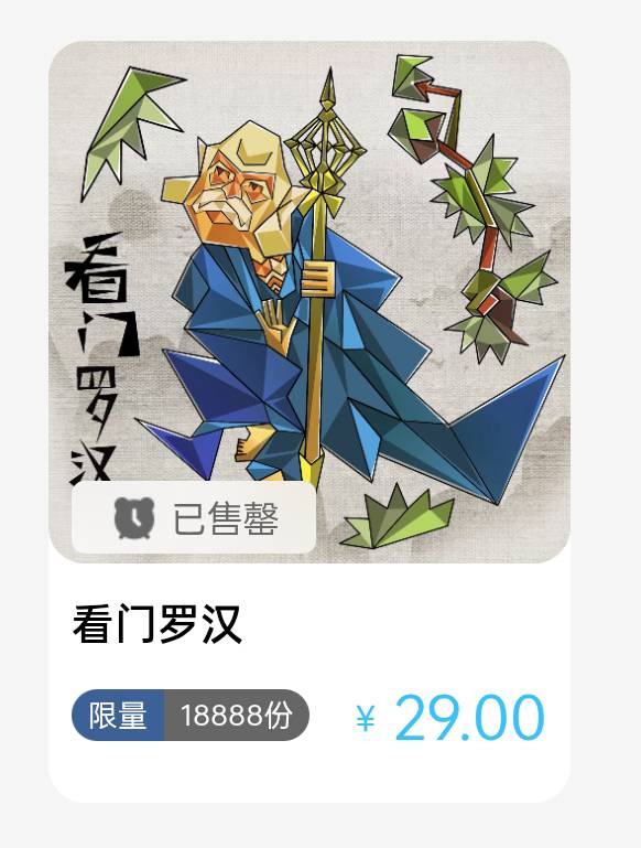 冠军29没人去拉满吧？收割了。缤纷投降亏7块，收割了

93 / 作者:yz爱你 / 