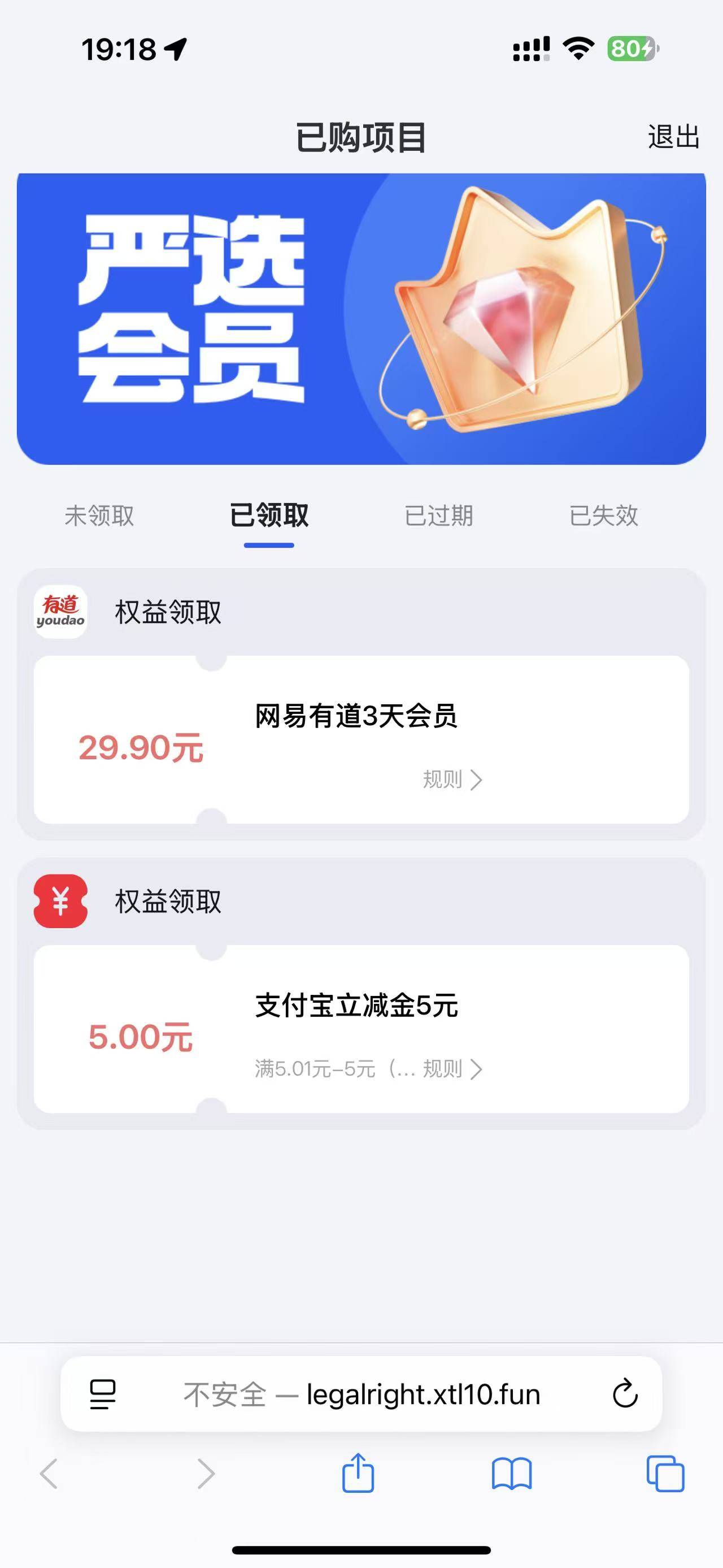 希望你们速度破解 多号 每个号5块


94 / 作者:野王再就业 / 
