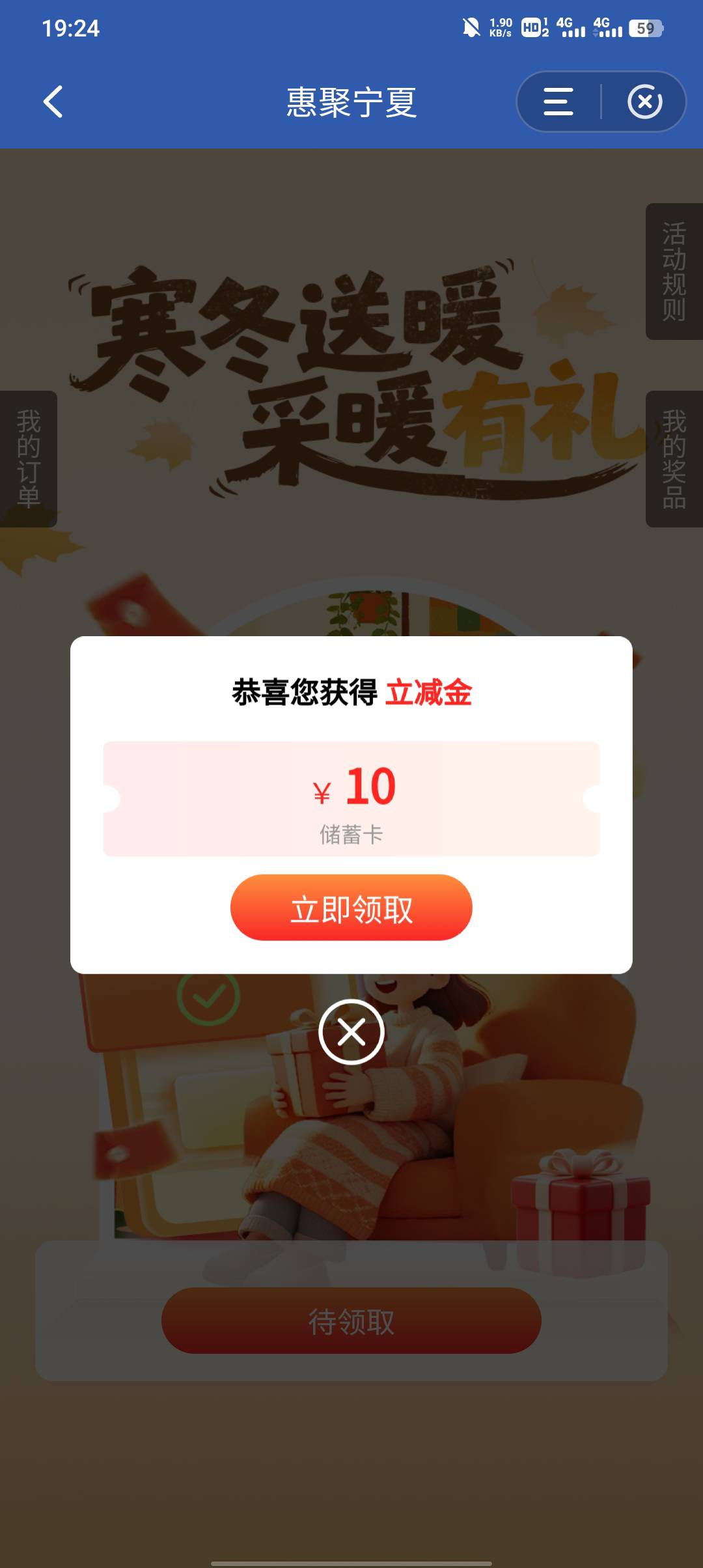 宁夏确实通用，最高抽40

6 / 作者:不卡粉底液 / 