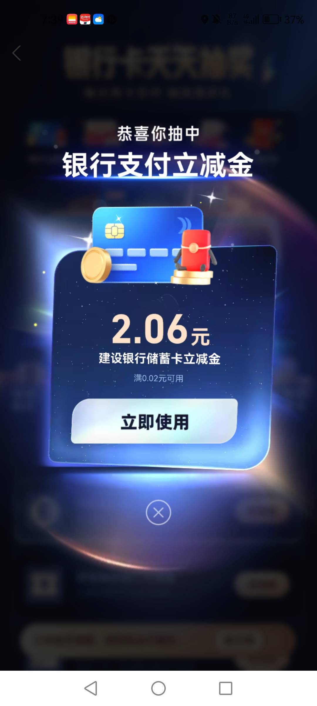 小毛，支付宝


96 / 作者:1一开始 / 