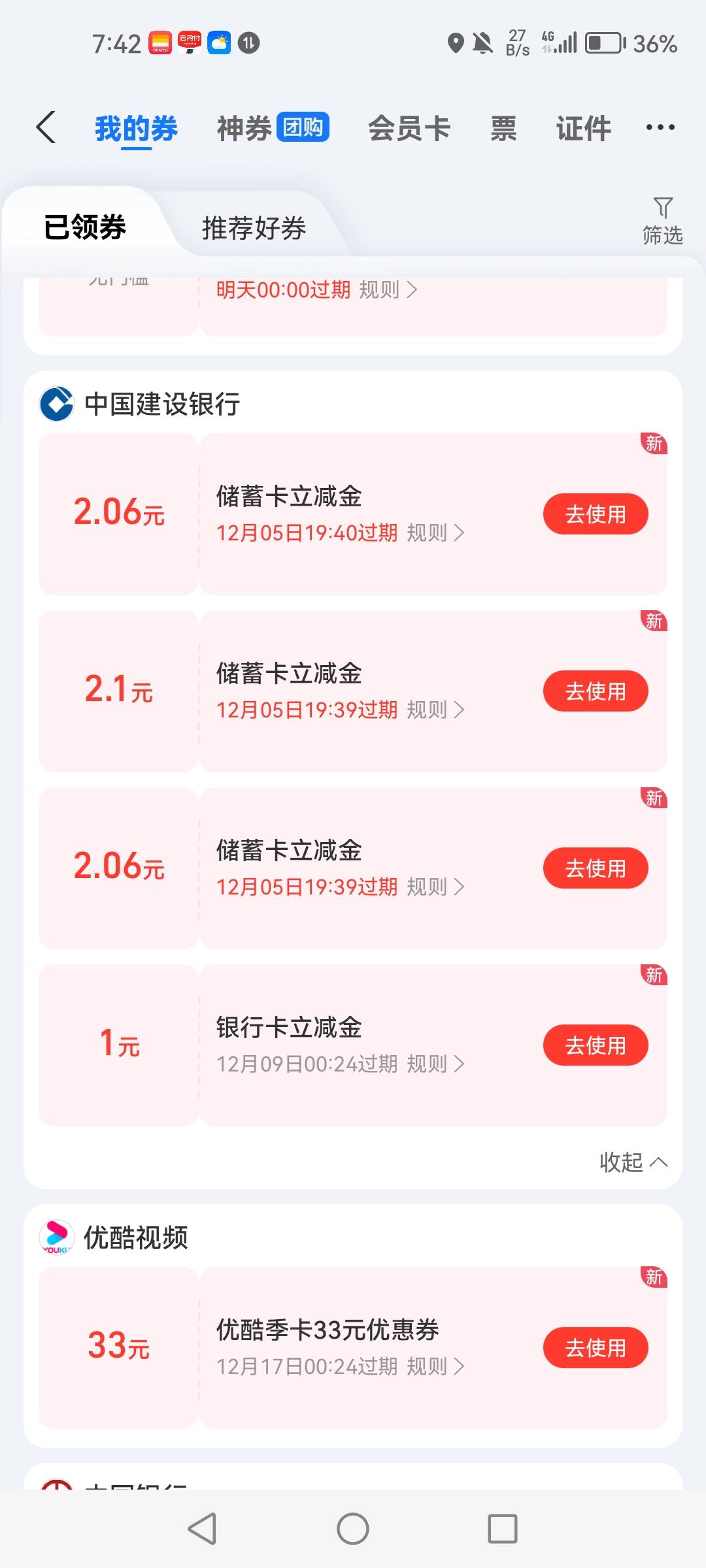 小毛，支付宝


97 / 作者:1一开始 / 