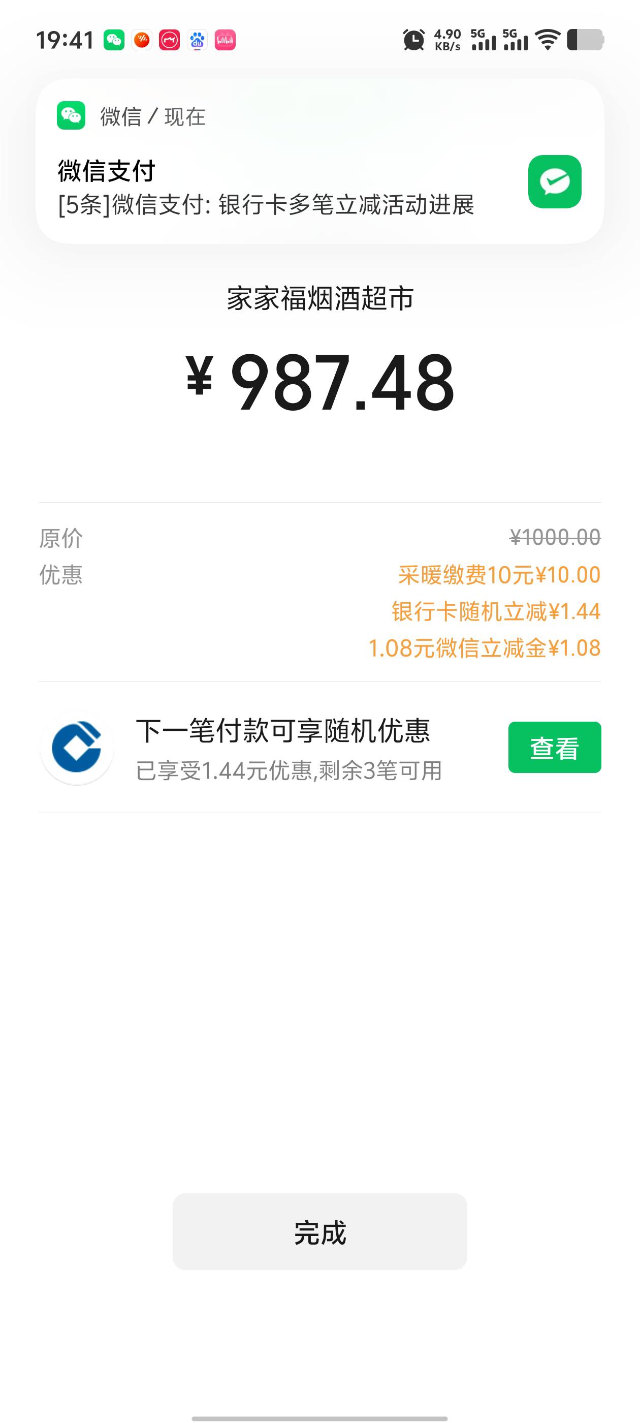 配合1000随机的还能多整点

59 / 作者:飞啊飞1 / 