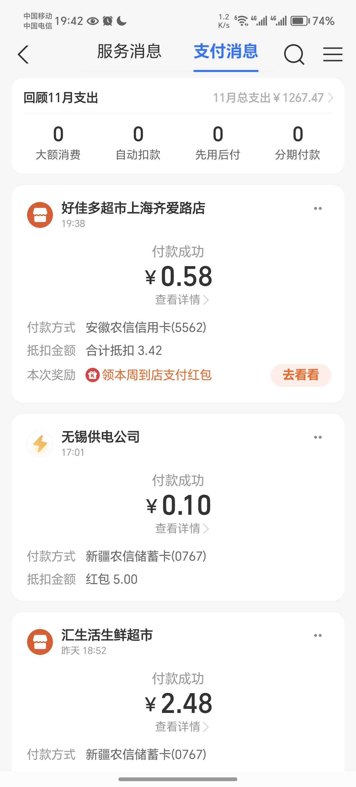 薅羊毛会上瘾，现在出门没优惠都不想买东西



7 / 作者:薅毛狂魔 / 