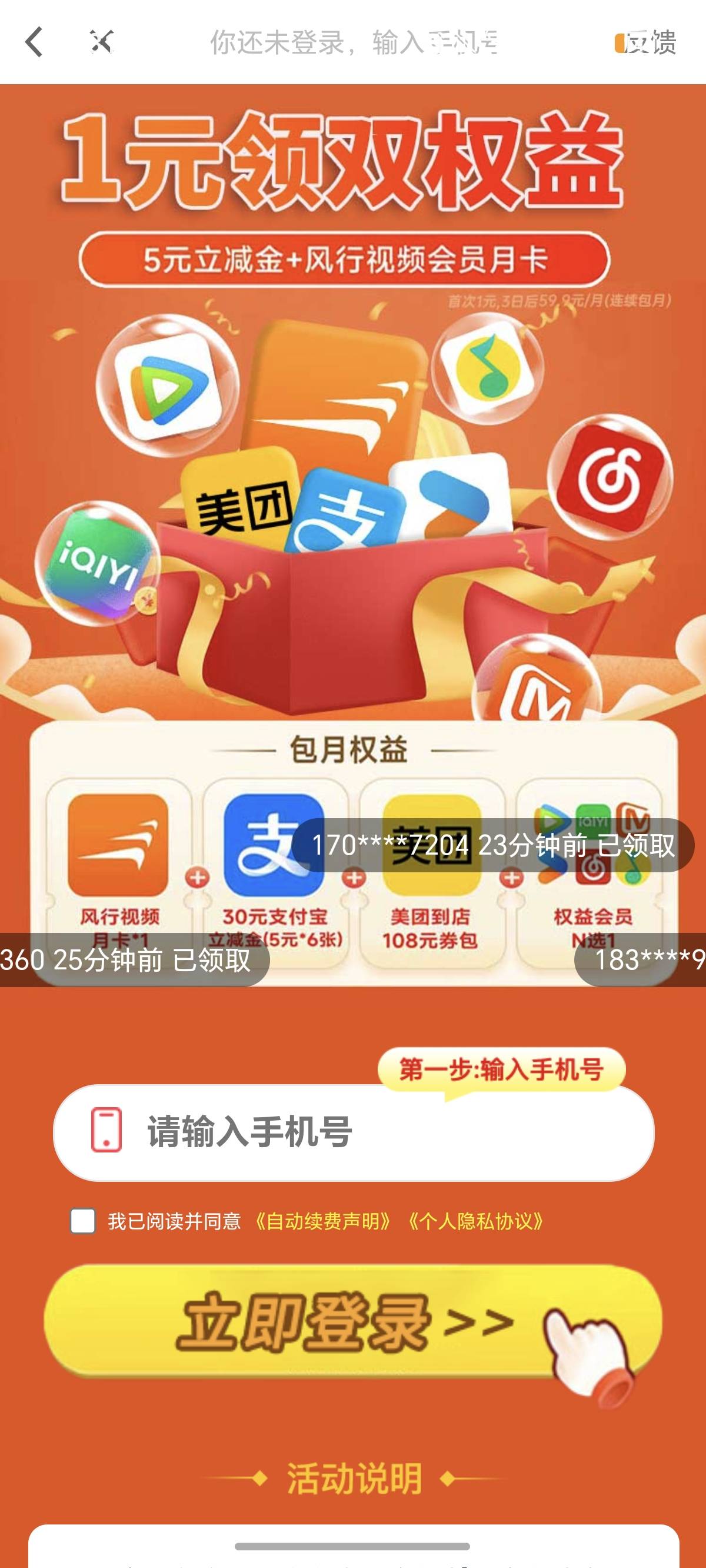 每日短剧，一直这个广告，不知道是不是bug，页面30.96 半天一直不加金额，刚刚去看了5 / 作者:逞强- / 