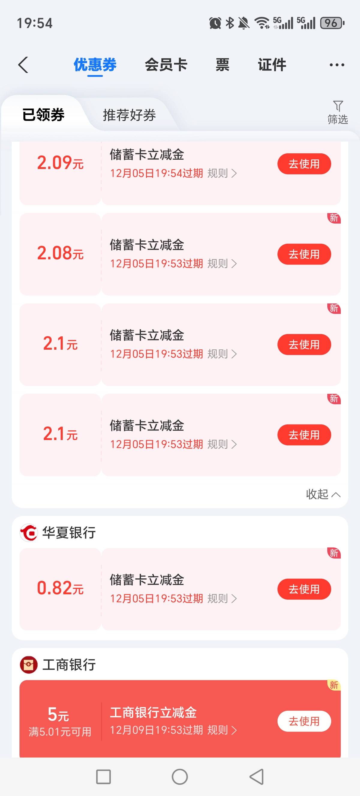 除了微博还有什么办法可以T


83 / 作者:建湖大黑户 / 