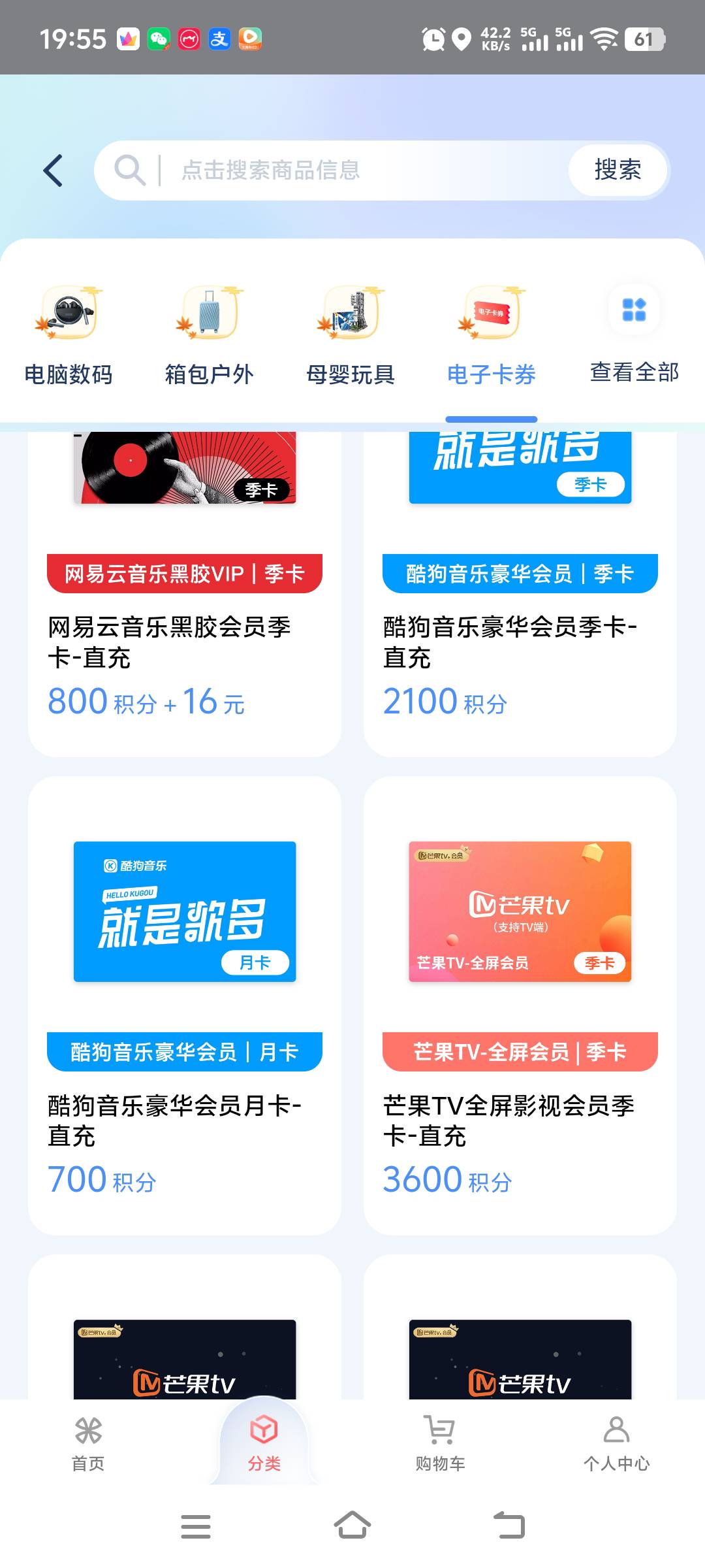 老哥们 厦门国际银行积分兑换这个酷狗 代充多久能到  接单20分钟会不会反鲁？

62 / 作者:先天抽奖欧皇圣体 / 