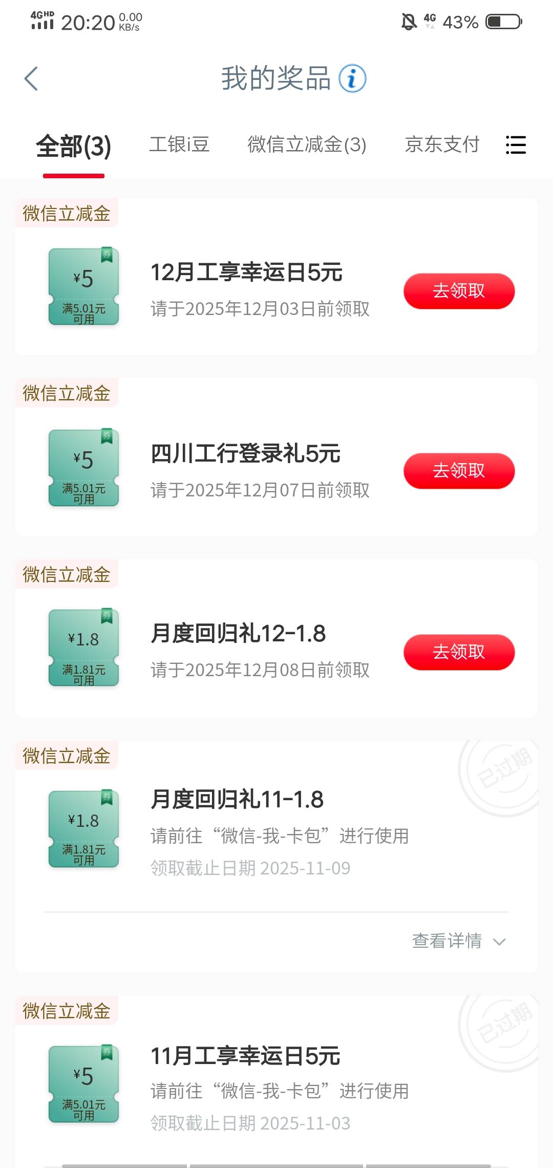 立减金有要的吗，好像有个限卡，8出

28 / 作者:小辉灬 / 