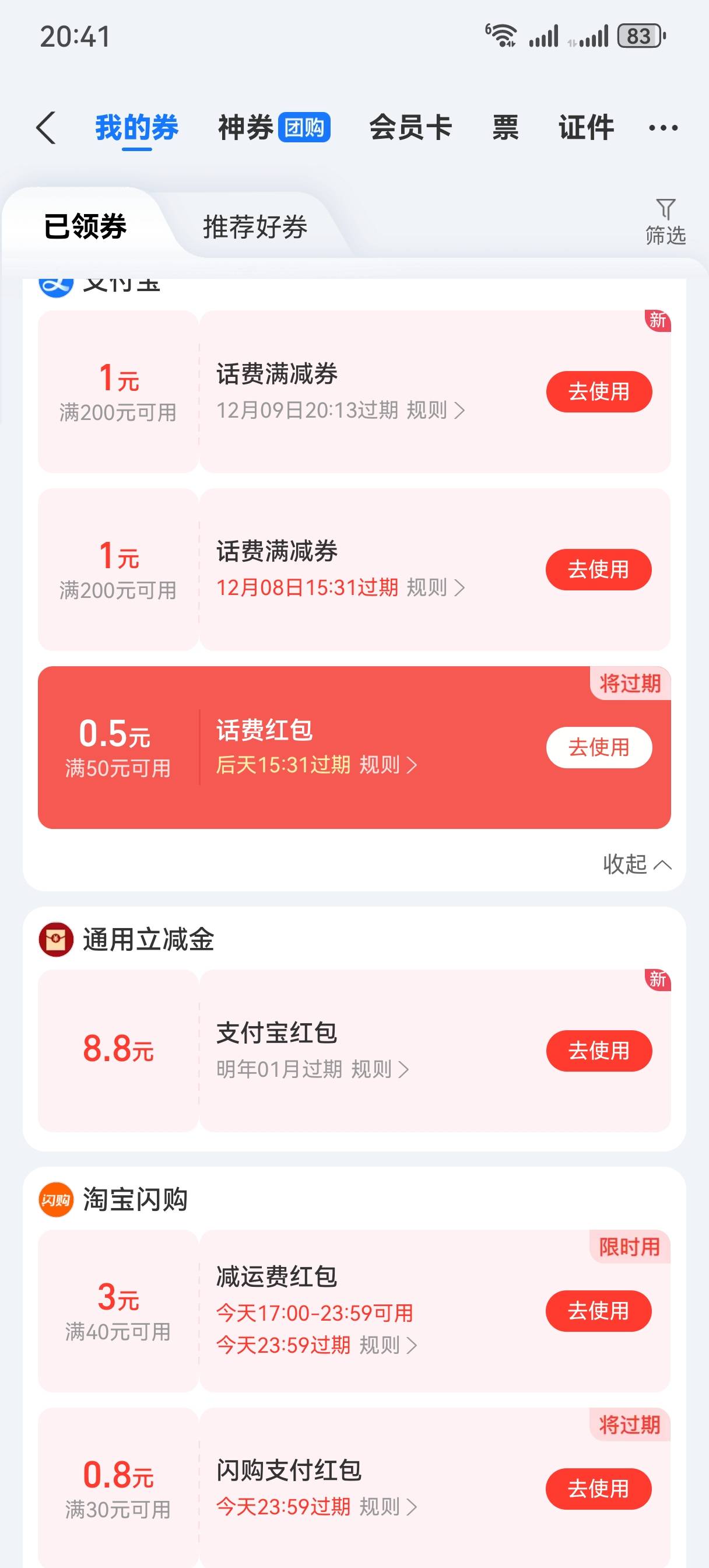 第四张，牛批

4 / 作者:情绪冷淡且暴躁 / 