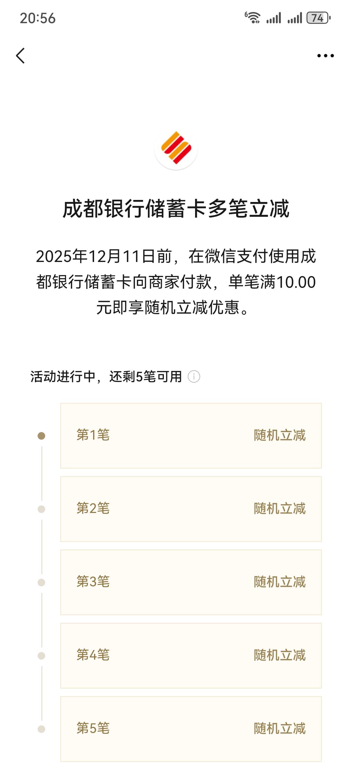 又刷出来一个5笔-10。同一个v

37 / 作者:情绪冷淡且暴躁 / 