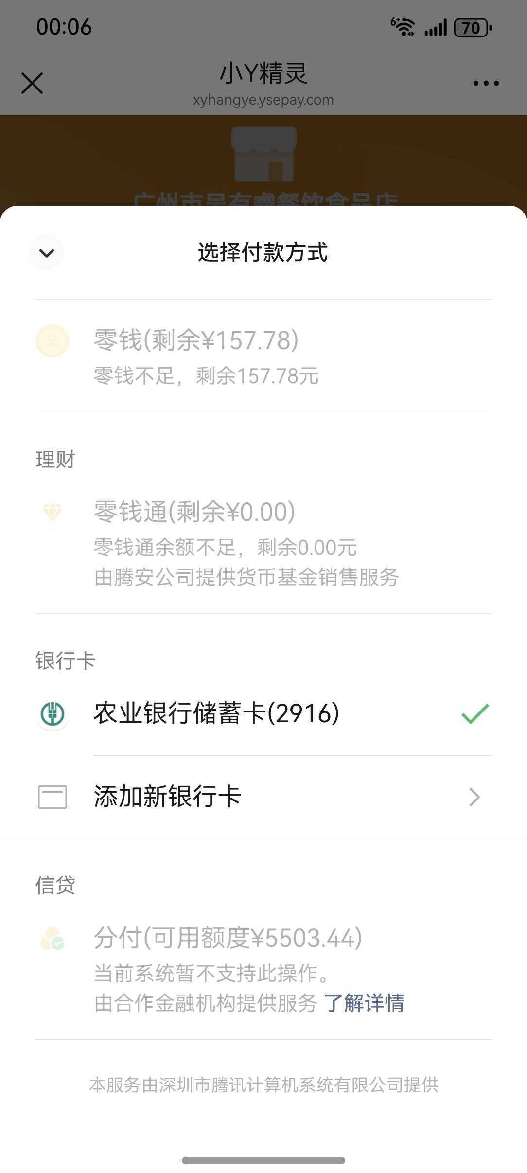 喊朋友T分付给我，怎么都不行，怎么办啊愁死了

18 / 作者:小小卡妖呃 / 