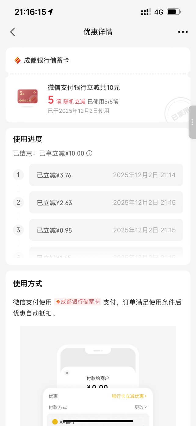 又刷出来一个5笔-10。同一个v

2 / 作者:隔壁小鑫 / 
