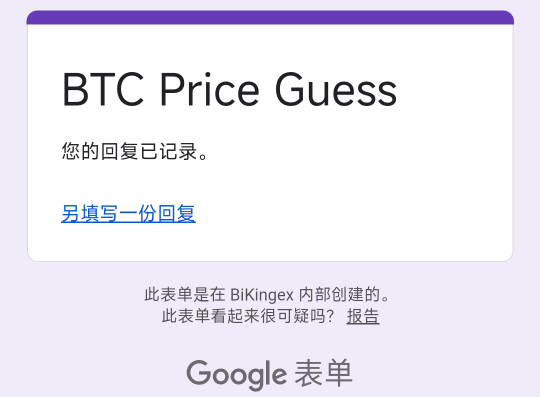 币王猜了上涨 不知道能不能吃上，吃上了也打不出来 早点睡觉明天还要起床跑刀

97 / 作者:理理理66 / 