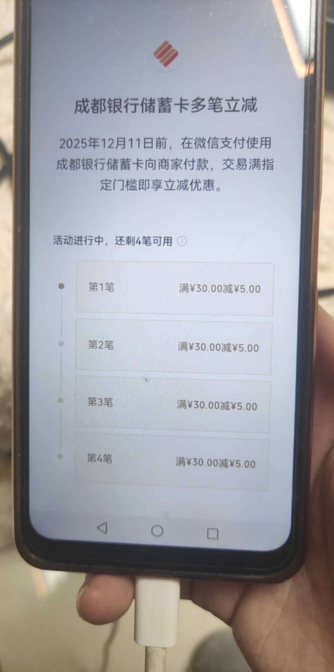 突然就有了成都银行20毛

19 / 作者:失落的秋天418 / 
