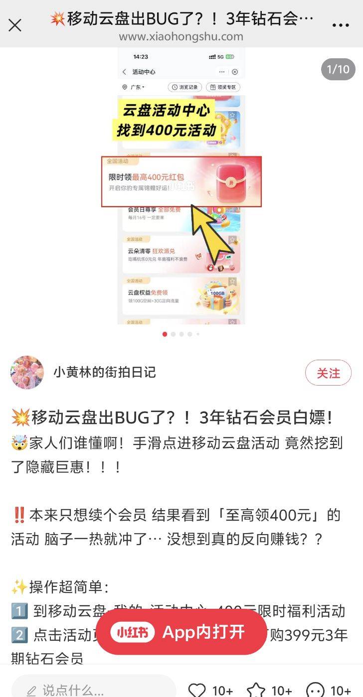 苦b了  云盘错过一个亿！


96 / 作者:小蛋糕 / 