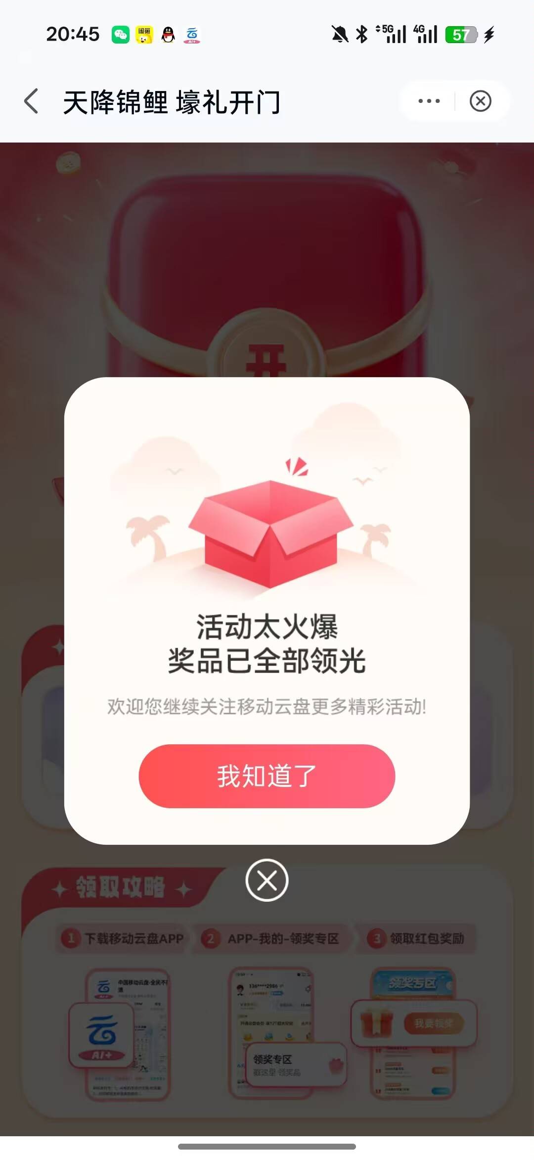 苦b了  云盘错过一个亿！


51 / 作者:小蛋糕 / 