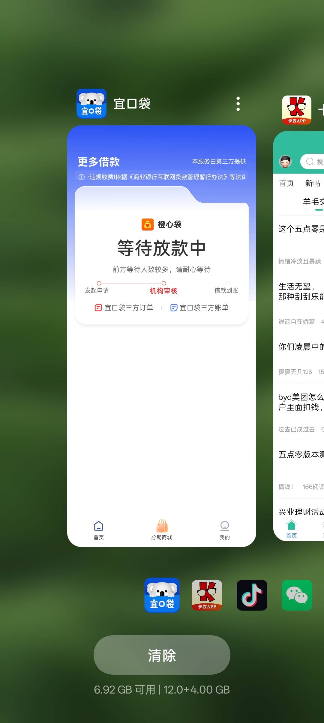 我准备好了


100 / 作者:帝青天3 / 